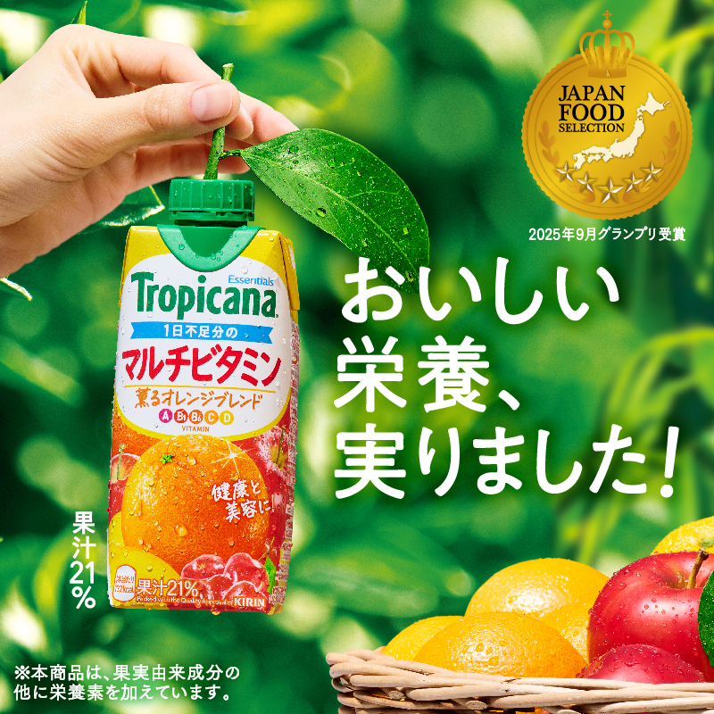 ⭐︎あっくん⭐︎ トロピカーナ　エッセンシャルズ　スターバックス他まとめ売り 9月27日発売｜atmos x adidas Originals 名作別注シリーズ”ZX