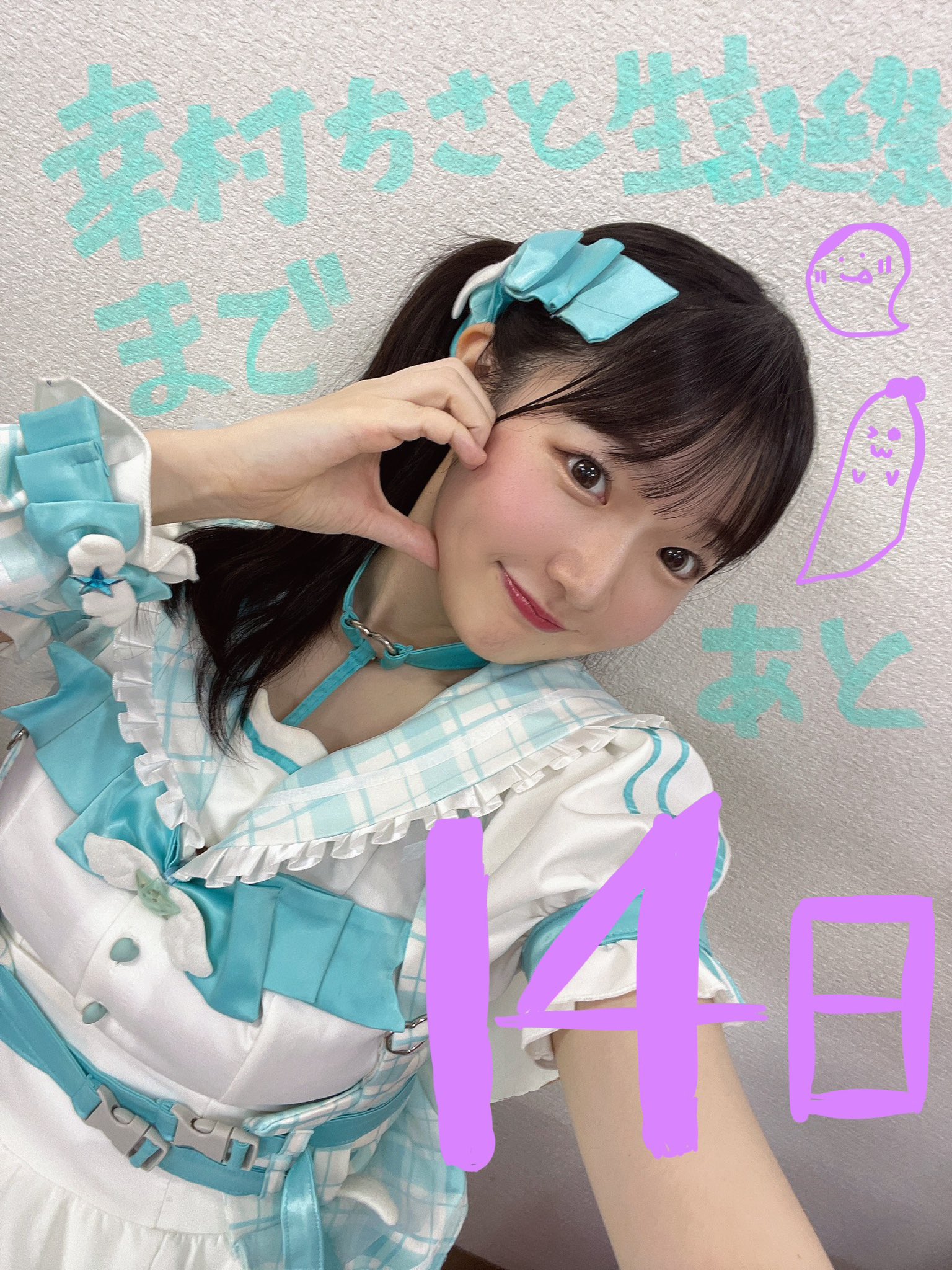 幸村ちさと【Happy ParadiSe】9/18（木）🎂生誕祭
