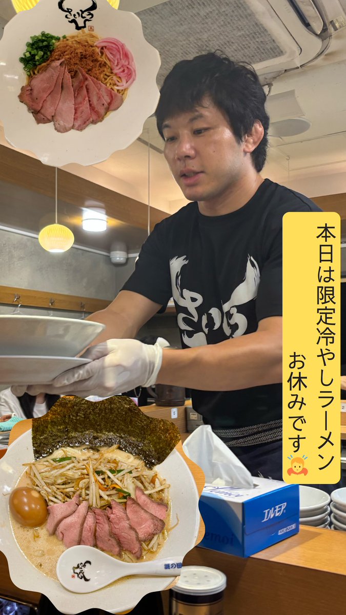 斎藤裕 Yutaka Saito (@yutakasaito1008) / X