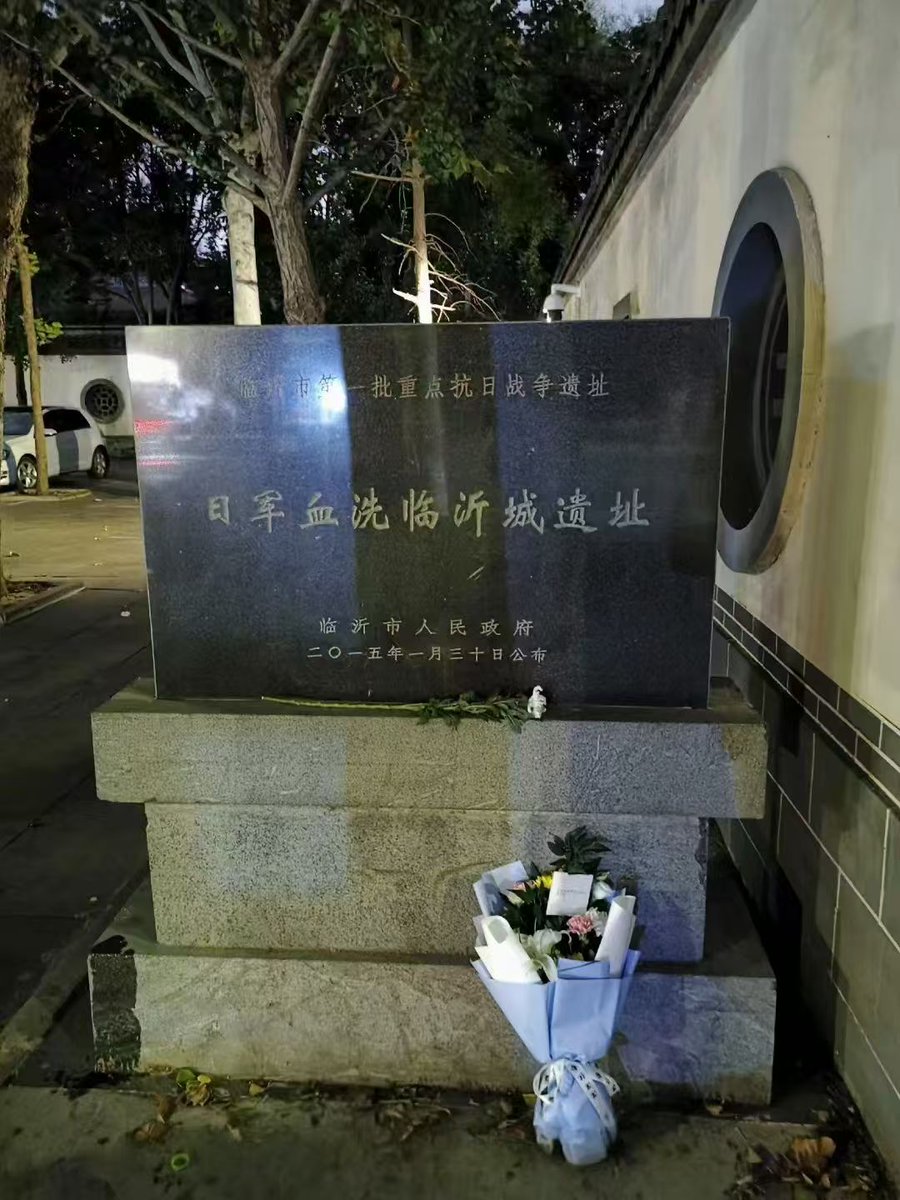 我们都记得