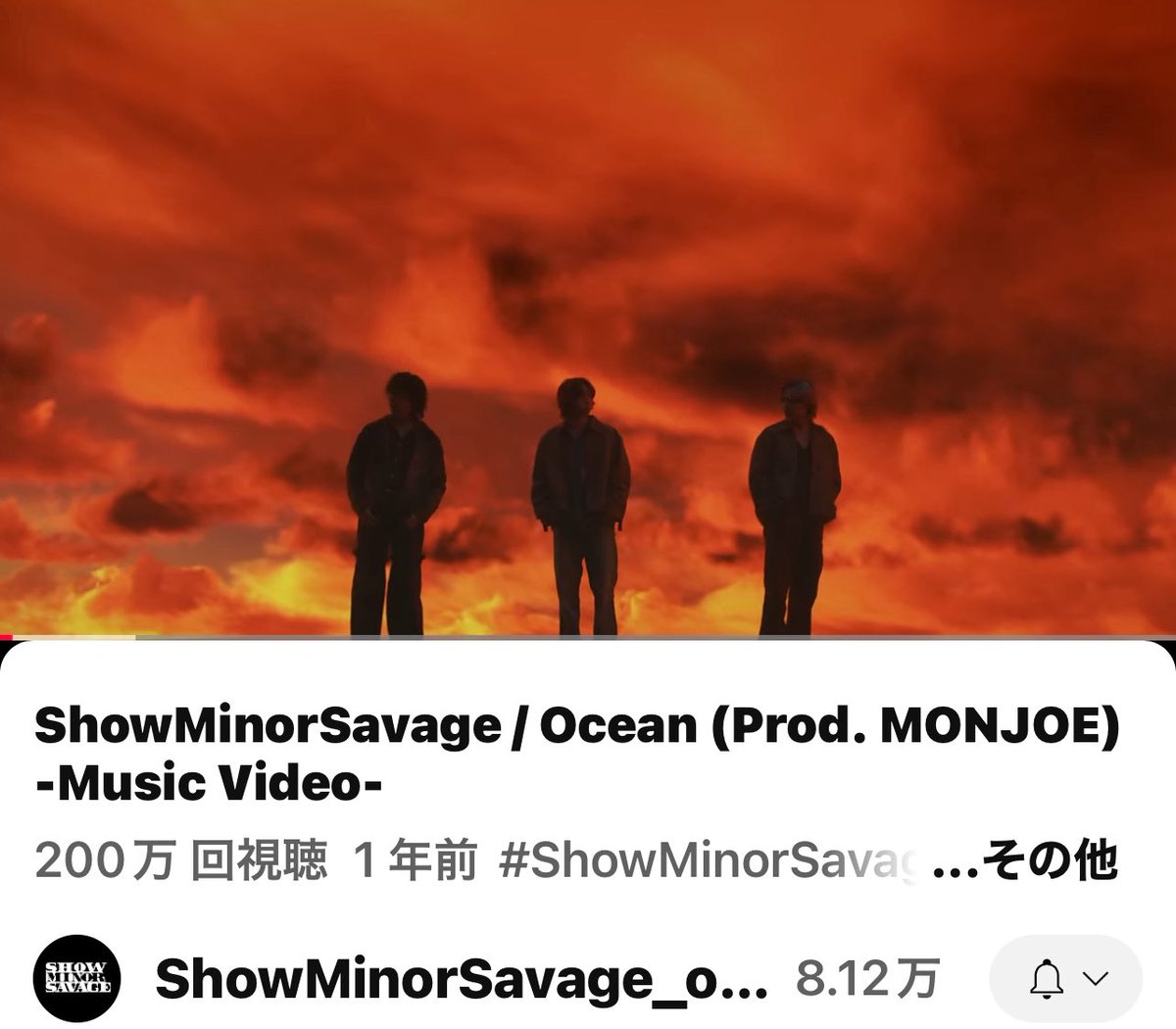 QqsUMBpQkcuxwSl's tweet image. ShowMinorSavage
Ocean🌴MV200万回再生突破
この夏沢山聴いてたよ〜
３人の音楽が大好きです❤️
沢山の人に届くといいな
#SMS_Ocean
#ShowMinorSavage