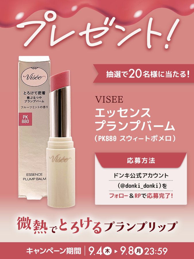 レア　数量限定　イカゲーム 5人6脚ゲームセット 韓国 GS25 公式 レア 数量限定 イカゲーム 5人6脚ゲームセット 韓国 GS25 公式