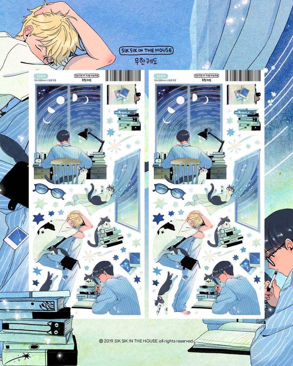 9월신작 ✩ 무한궤도 씰스티커
93×200mm / 유포지 무광코팅

9월신작 마지막은 무한궤도 씰스티커 입니다. 깊은 밤 차분해지는 시간대를 그린 일러스트로 가장 많은 생각이 드는 시간이라고 느껴서 차분하게 표현해 보았습니다.

9월 신작 스티커 4종이 모두 공개되었습니다.
이번에도 특전으로 토막