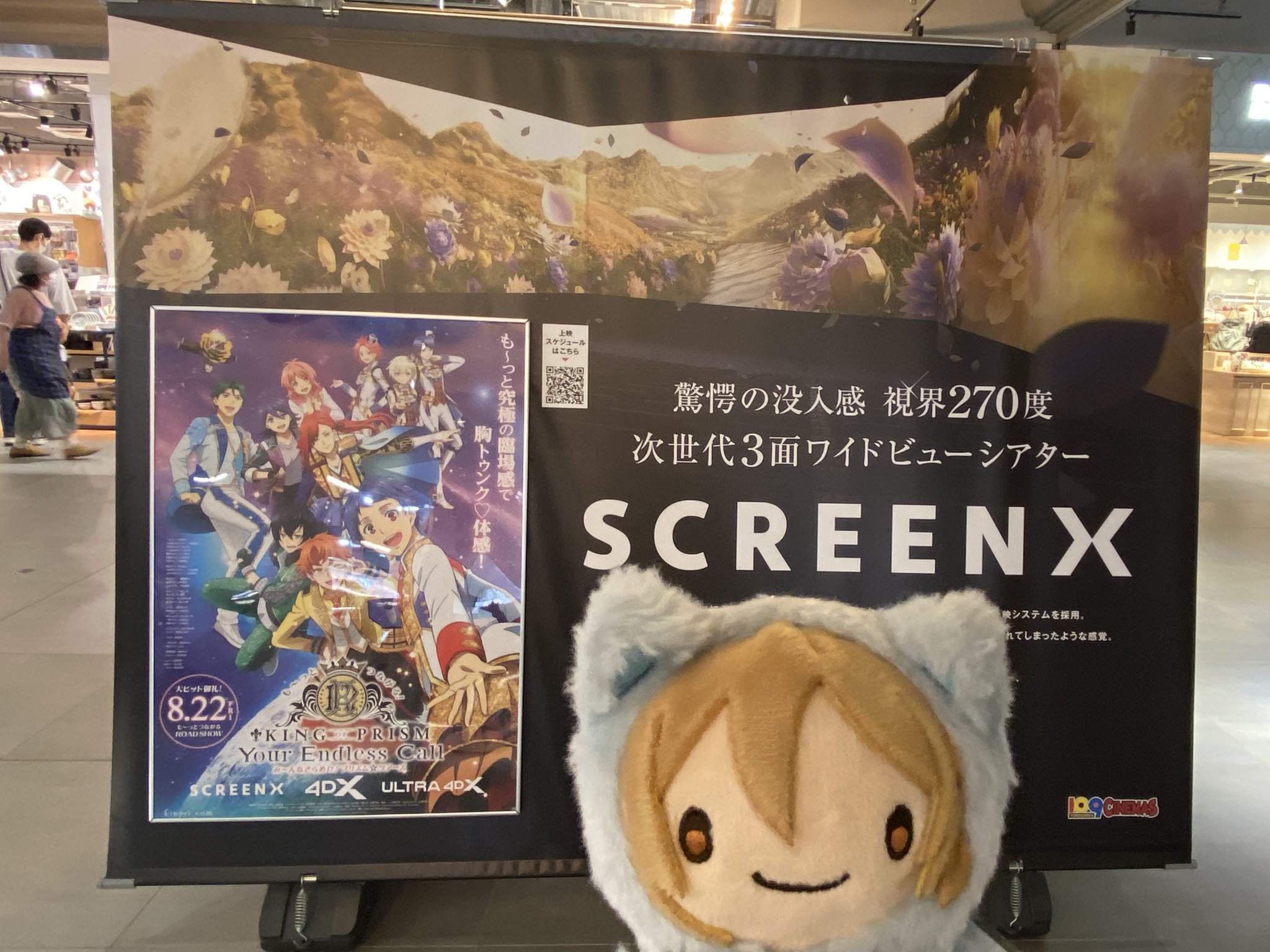新品がお買い得❗️プレミア映画版表紙のキングダム 1から54巻　中抜けあり。 茉莉・ヰ🌈キンプリ新作公開中‼️ on X: 