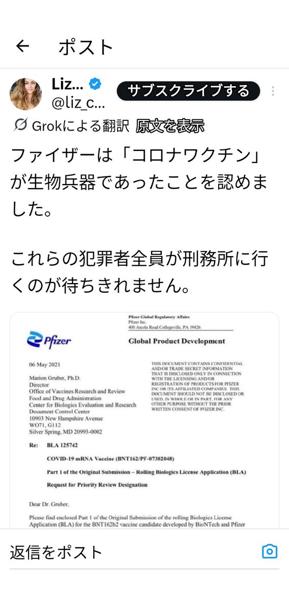 【専用】山田太郎 様 山田太郎」のプロフィールDecent｜歌舞伎町/ホストクラブ