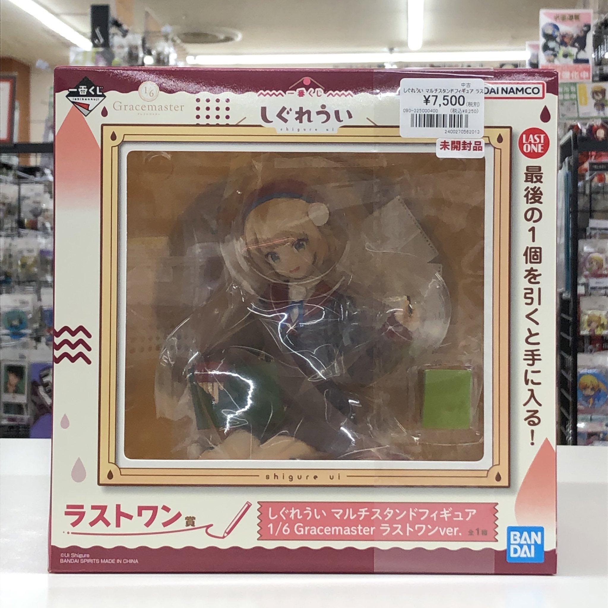 しぐれうい　一番くじ　A賞　マルチスタンドフィギュア Gracemaster 一番くじ しぐれうい」が発売決定！「しぐれうい マルチスタンド