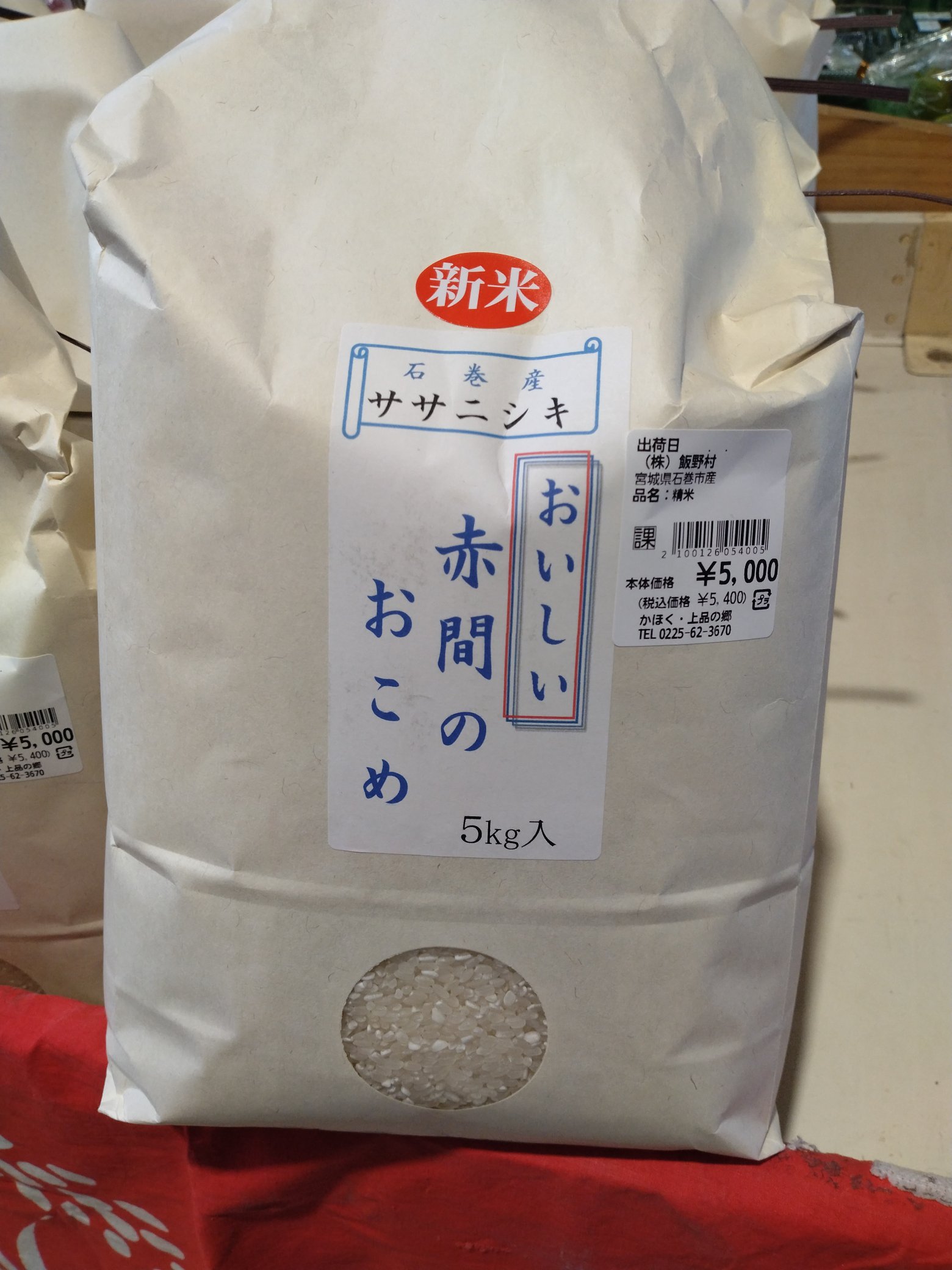 石巻こけし　青いネコさん　どら焼きカー　大人気 石巻こけし 青いネコさん どら焼きカー 大人気 Tree Tree