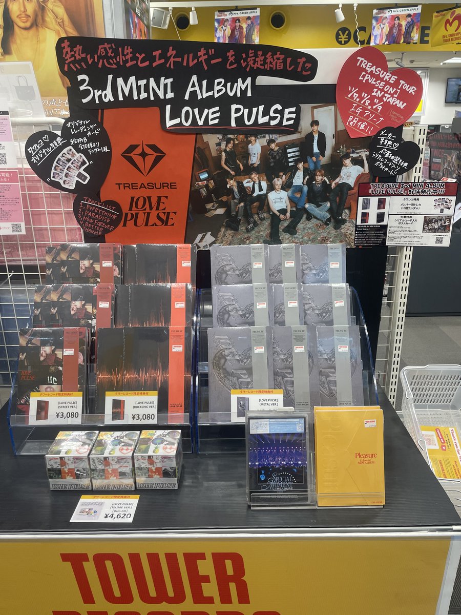 NOW3 BTS　タワレコ版 BTS NOW3 タワレコ限定 日本版 BTS/NOW3＜タワーレコード限定