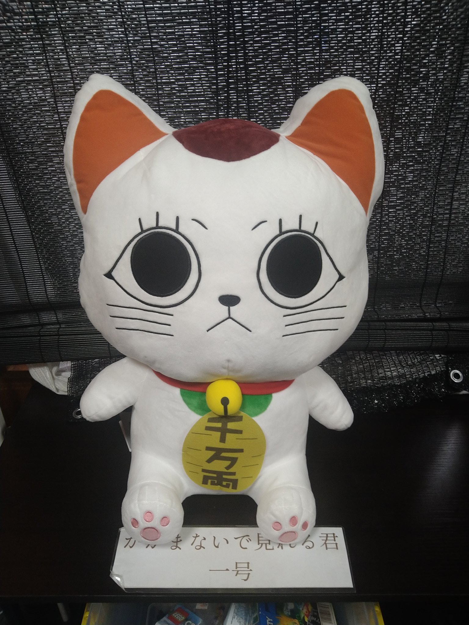 ターボババア招き猫 おしゃべりターボババア（招き猫） | BANDAI TOYS