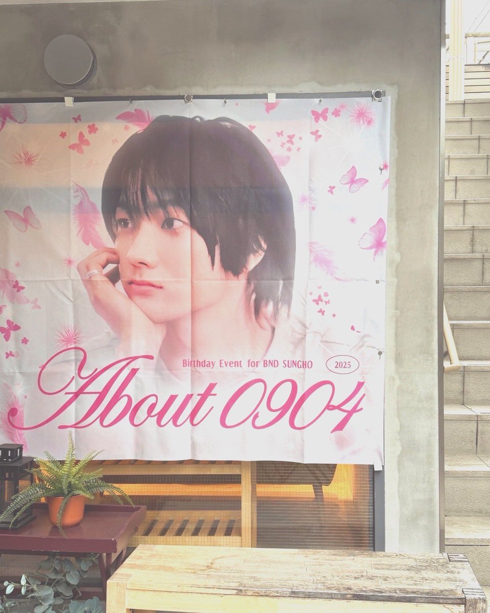 S_94ch's tweet photo. 本日より東京(@domocafe1 )にてイベントが始まりますཐིཋྀ

ぜひ遊びに来てください🩷

#About_0904
#BOYNEXTDOOR #보이넥스트도어
#SUNGHO #성호 #ソンホ https://t.co/DaLFTxwePZ