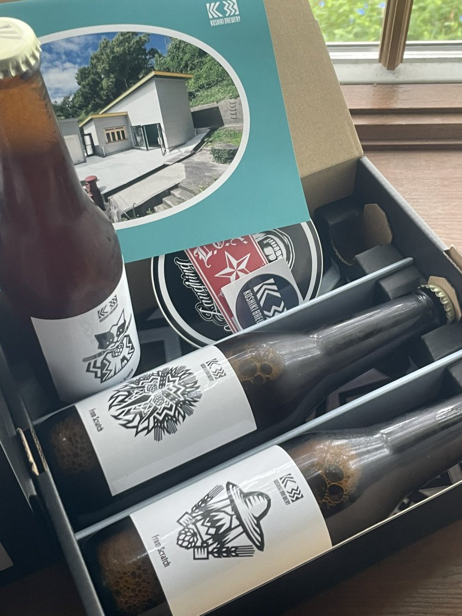 東北にも届いきましたよーーっ🍺
かっこいい箱かわいいラベル❤️
みんなの大切な想いが詰まった
「フロムスクラッチ」
感動をありがとう😊
<a href="/coveredpeople/">カバードピープル公式</a> <a href="/vtmapida/">まつだまつだドットコム↗️離島ブリュワリーを創る人↗️非公式オフィシャル協会会長↗️革屋</a> <a href="/MYCmyc7077/">MYC(まいしー)</a> <a href="/KedamaNft/">けだま</a> <a href="/hana_kabahori/">ハナ📷カバヨコ本日19時よりαUmarketにて販売‼️⬇️</a> #クラフトビール #こしきブリュワリー #甑島 #離島