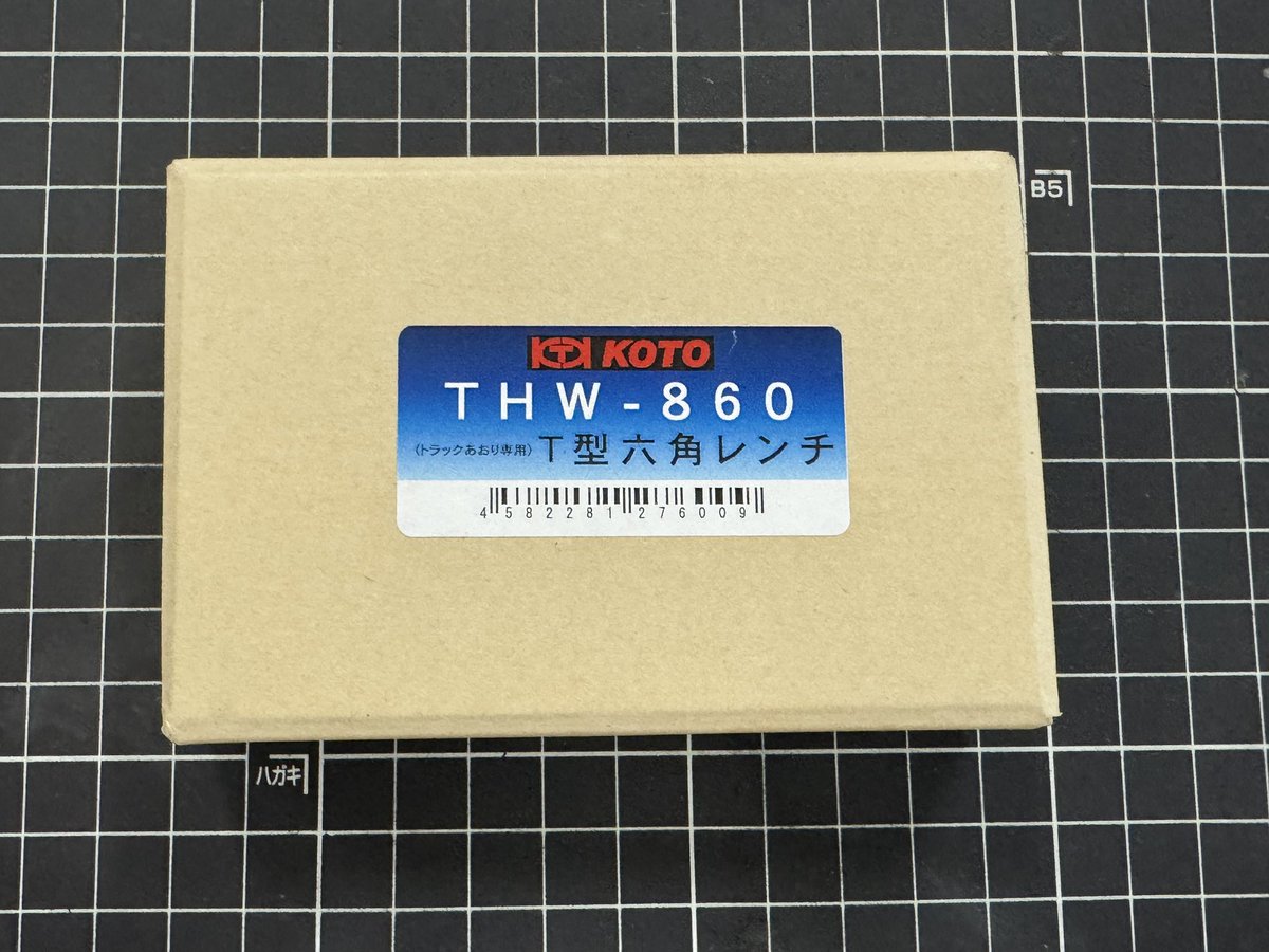 〜Kotoさん専用〜 KOTO🚙江東産業株式会社 (@KOTO_sangyo) / X