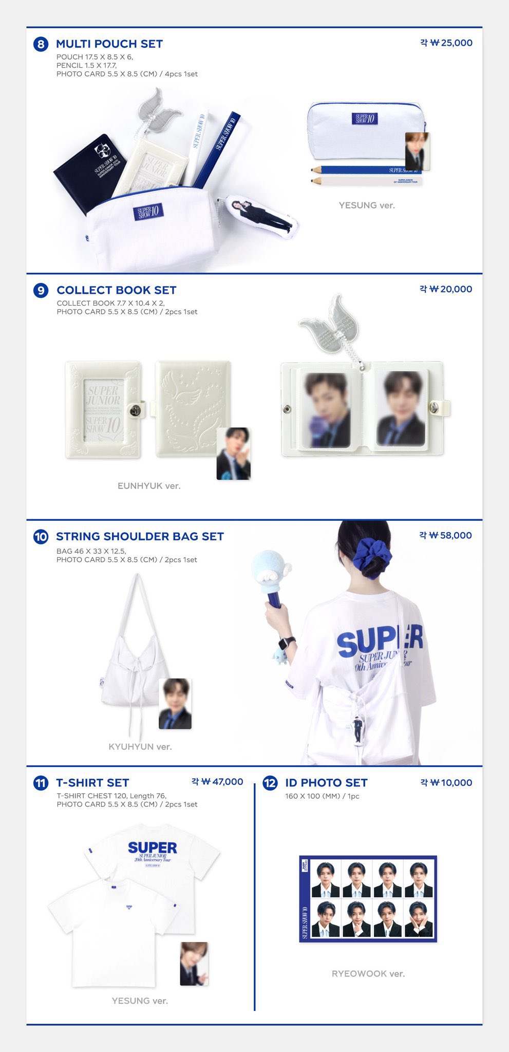 superjunior SJ ヒチョル グッズ セット SUPERJUNIOR SJ Market 限定 トレカポーチセット ヒチョル