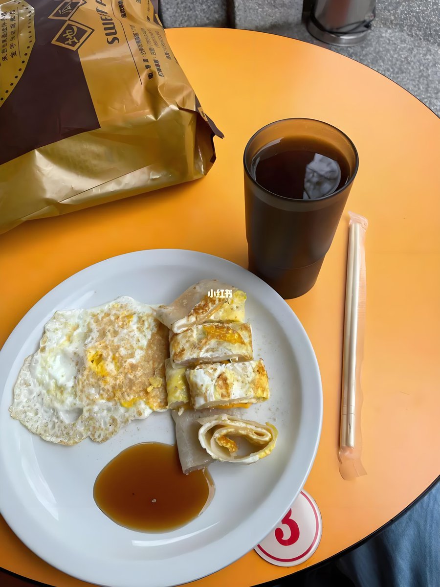 おはようございます☀️
台湾風の朝ごはんでエネルギーチャージ✨
卵焼きと豆漿で一日のスタートも幸せ気分😊
#朝ごはん #台湾グルメ #幸せな時間