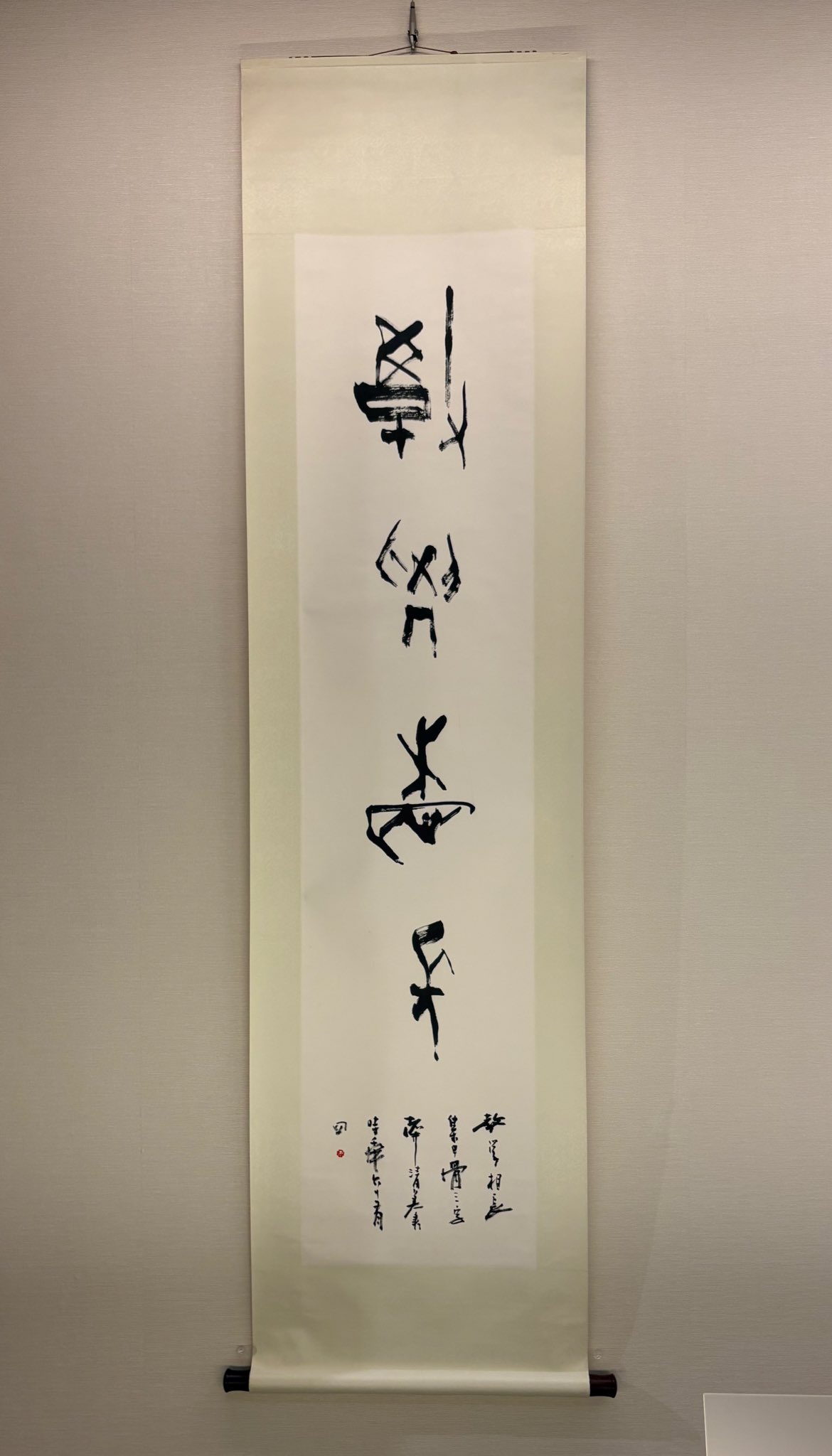 大本山成田山新勝寺【公式】 (@narita_fudou) / X
