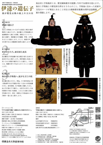 黒博物館　初版　初版帯 一部初版・帯付き】黒博物館 シリーズ 全巻セット - メルカリ