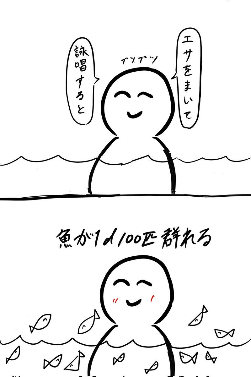 【再掲】いつ使うのか分からない呪文