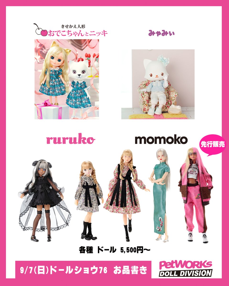 PetWORKs Co., Ltd. on X: 