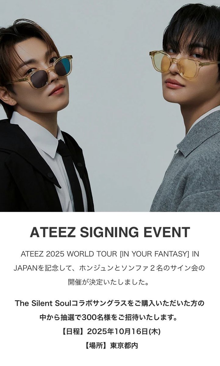 ATEEZ ホンジュン　ソンファ　トレカ　サングラス　マッジュ ATEEZ ホンジュン ソンファ マッジュ トレカ サングラス フォト