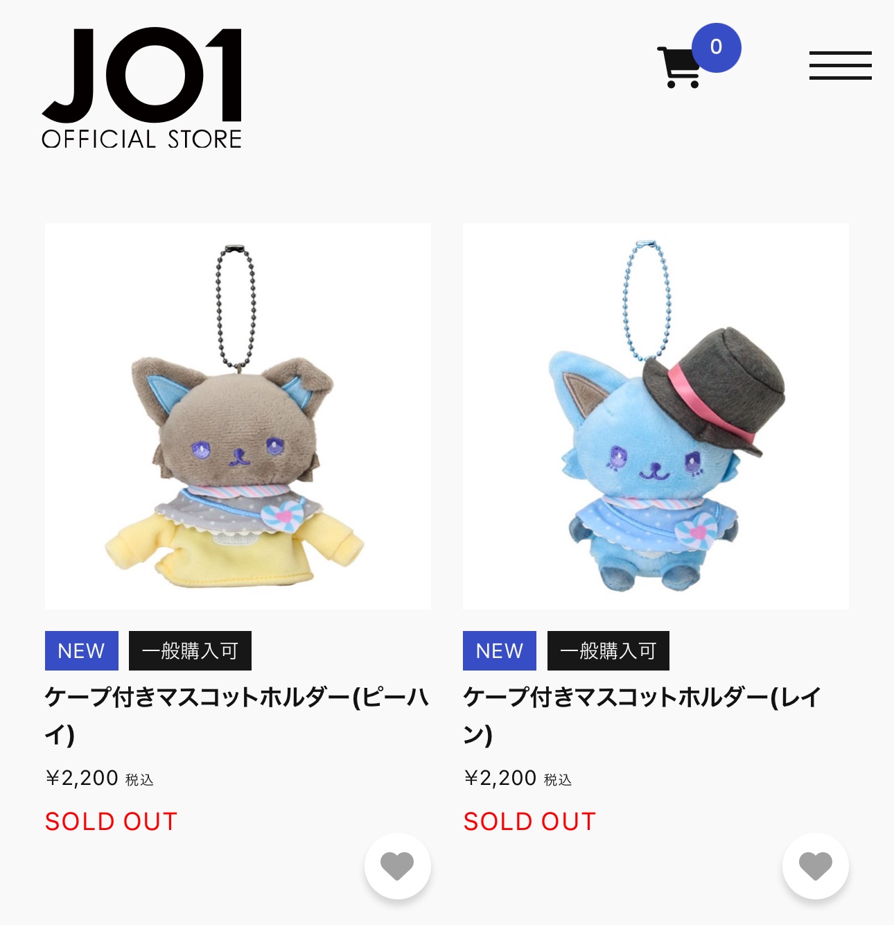 JO1 JOCHUM もこ　まとめ売り JO1とサンリオが共同開発した「JOCHUM」の150を超えるアイテムを