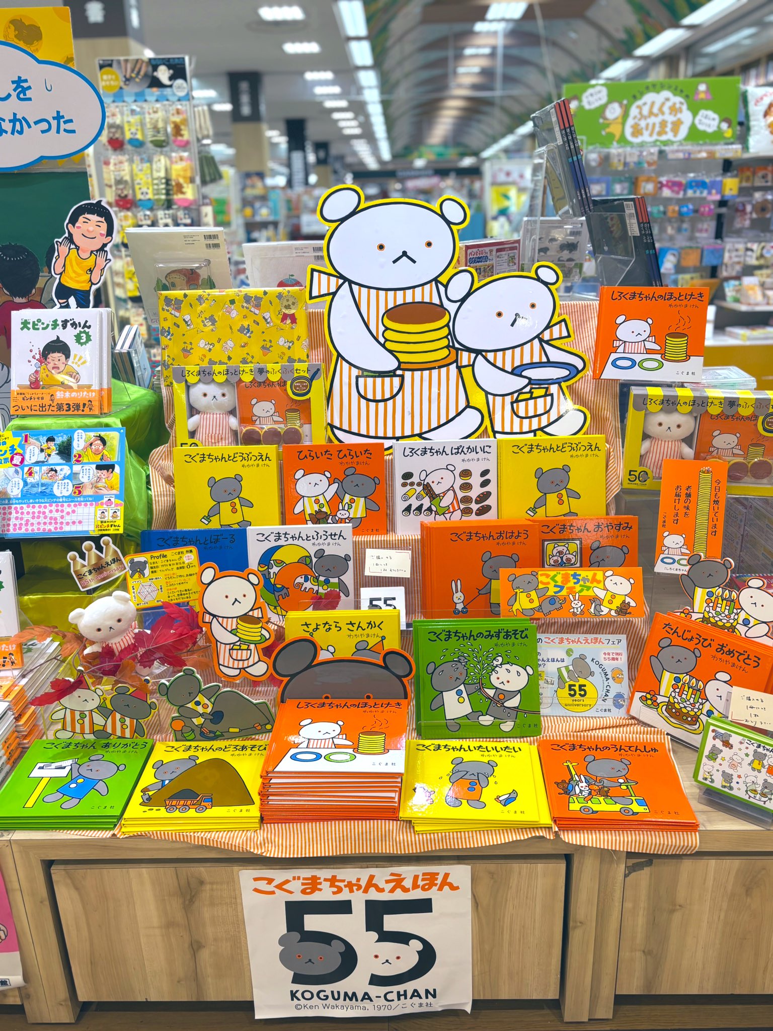 フタバ図書 TSUTAYA TERA広島府中店 on X: 