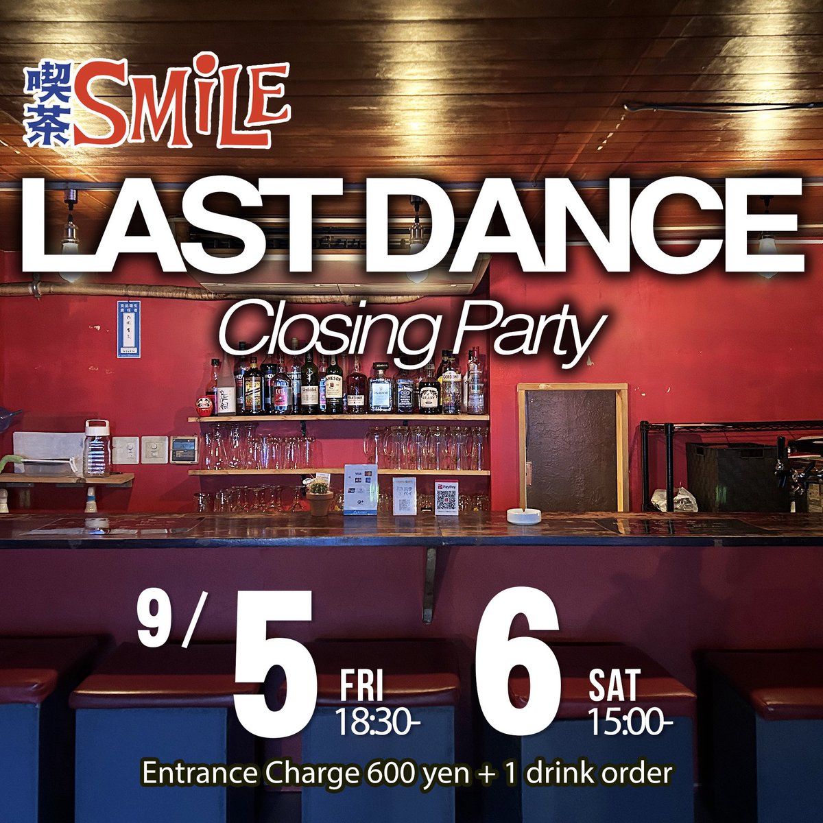 🍄明後日のライブ🍄

09.06 渋谷喫茶SMiLE LAST DANCE - Closing Party -
w/ いっぱい

📅 Open / Start 15:00
⏰ 出演予定 / Performance time: Around 17:05

💰 Charge: ¥600 + 1 drink
🎶 ご予約不要でお越しいただけます
🎶 No reservations required