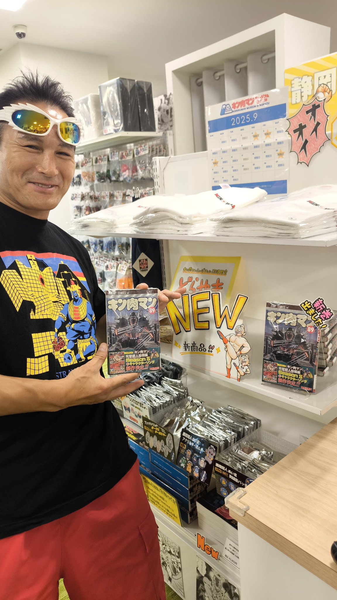 キン肉マン 37〜49、51～86 88巻セット キン肉マン 37〜88巻＋読切2冊＋他2冊 - メルカリ
