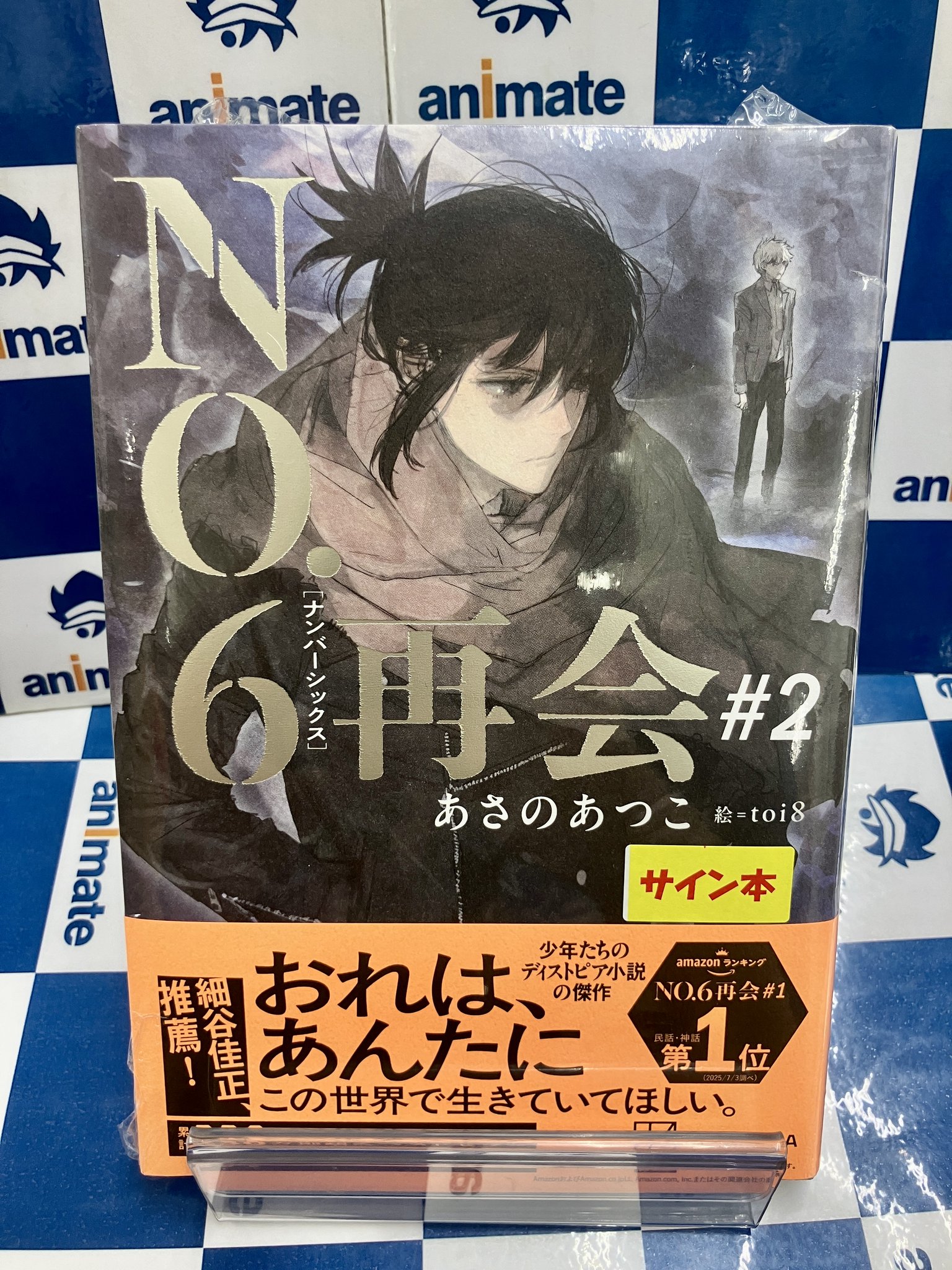 アニメイト秋葉原 on X: 