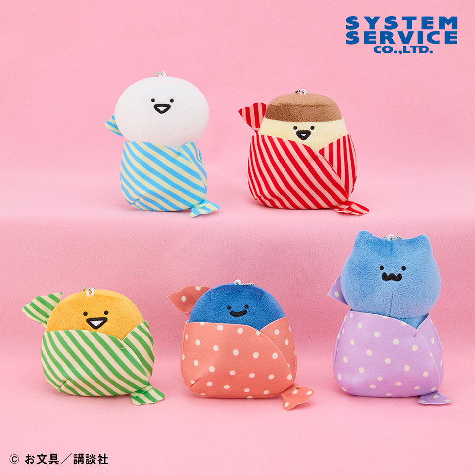 9月プライズ】 #お文具といっしょ ボールチェーン付きキャンディーに包