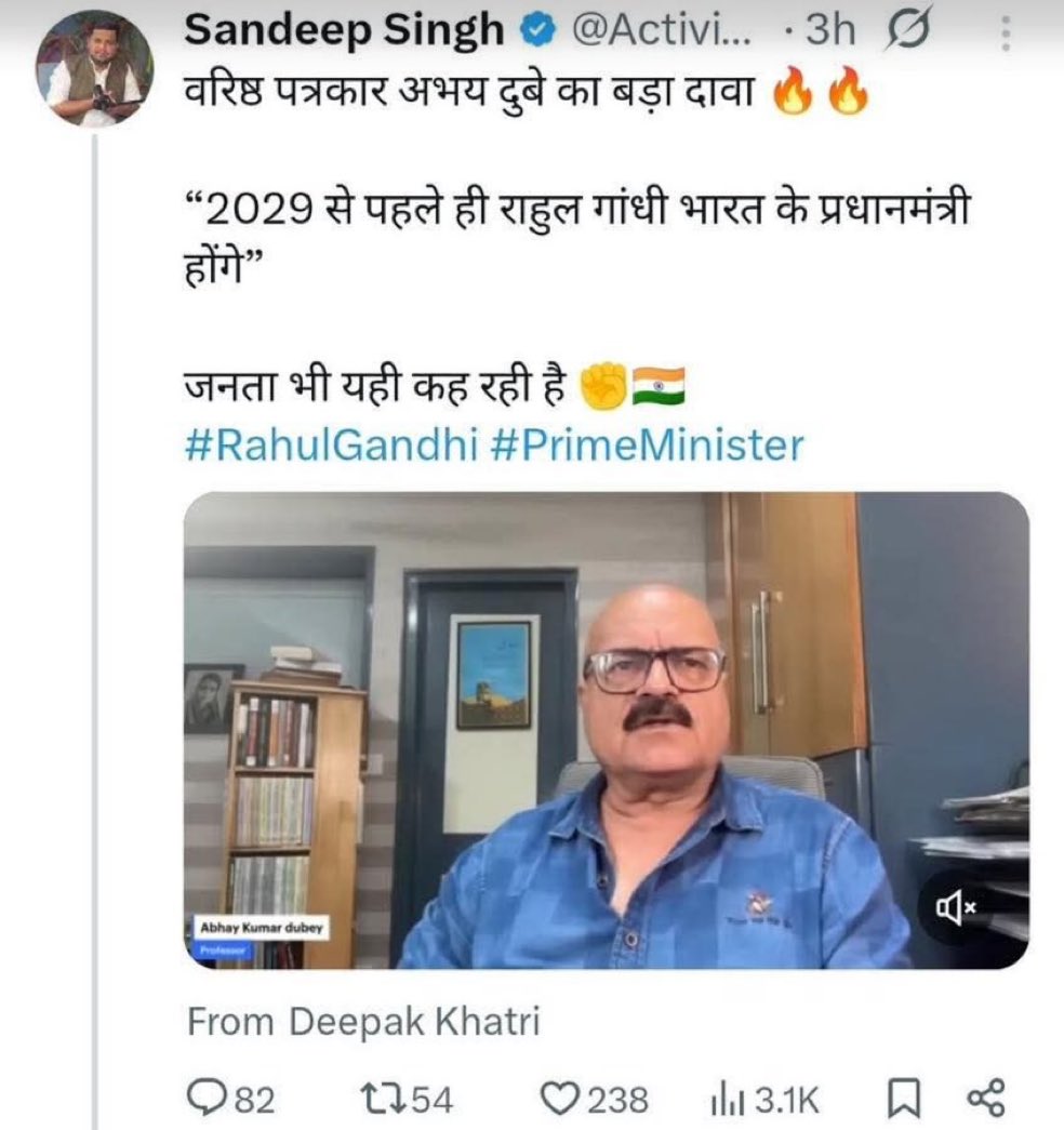 अभय दुबे की ऐसी हरकतों के कारण ही उसे चिढ़ाने के लिए केश तेल और शैम्पू पर जीएसटी घटाया है मोदी जी ने।