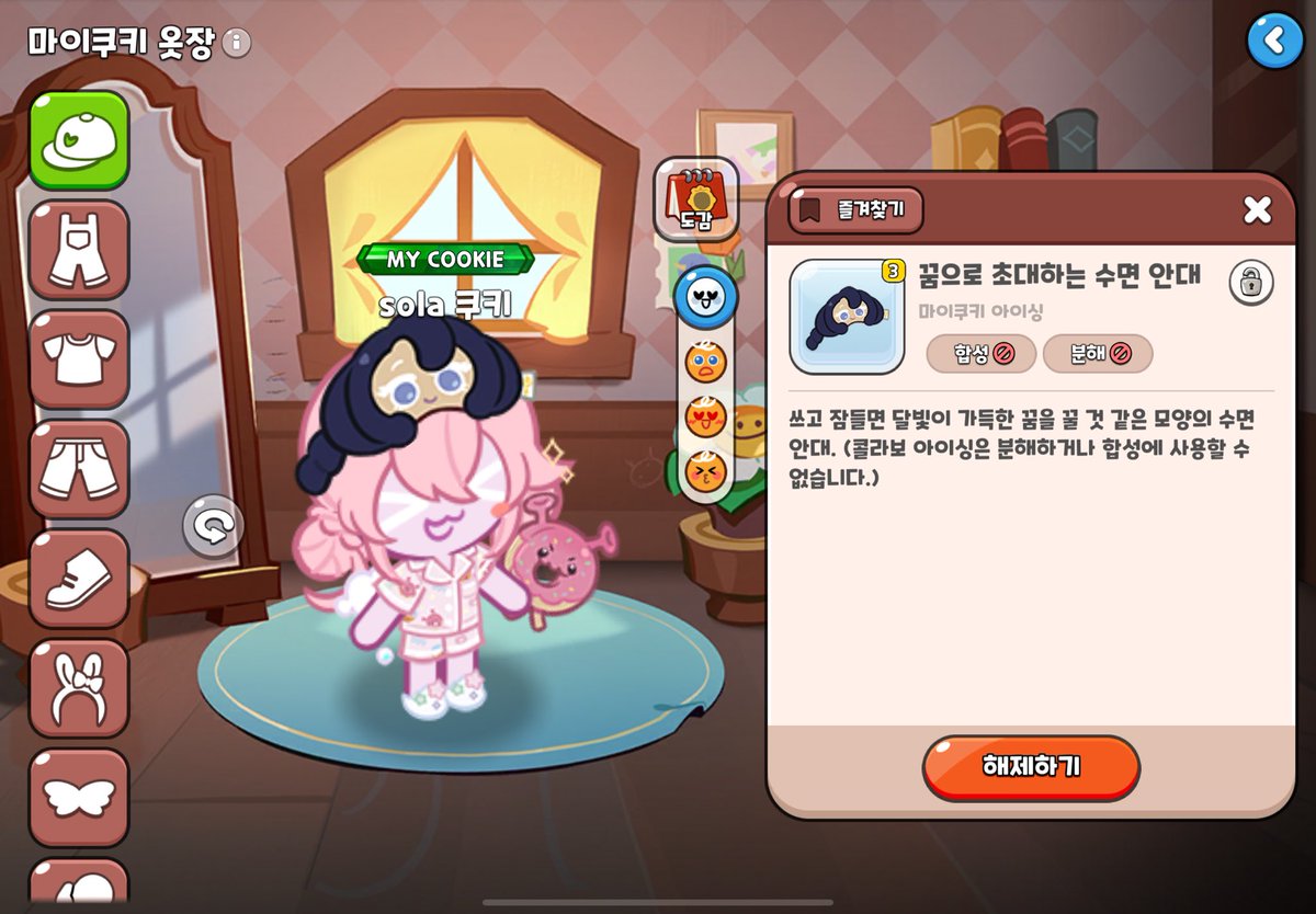 Mono_art64's tweet photo. 마쿠! https://t.co/gc1aE0BIUz
