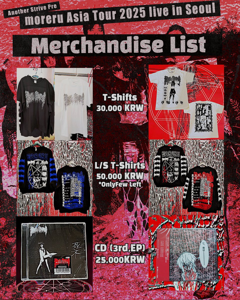 AnotherStrive's tweet image. 당일 판매될 예정인 @moreru__ 의 머천다이즈 리스트입니다. 예매는 오늘 (목요일) 밤 11시 59분에 마감됩니다.