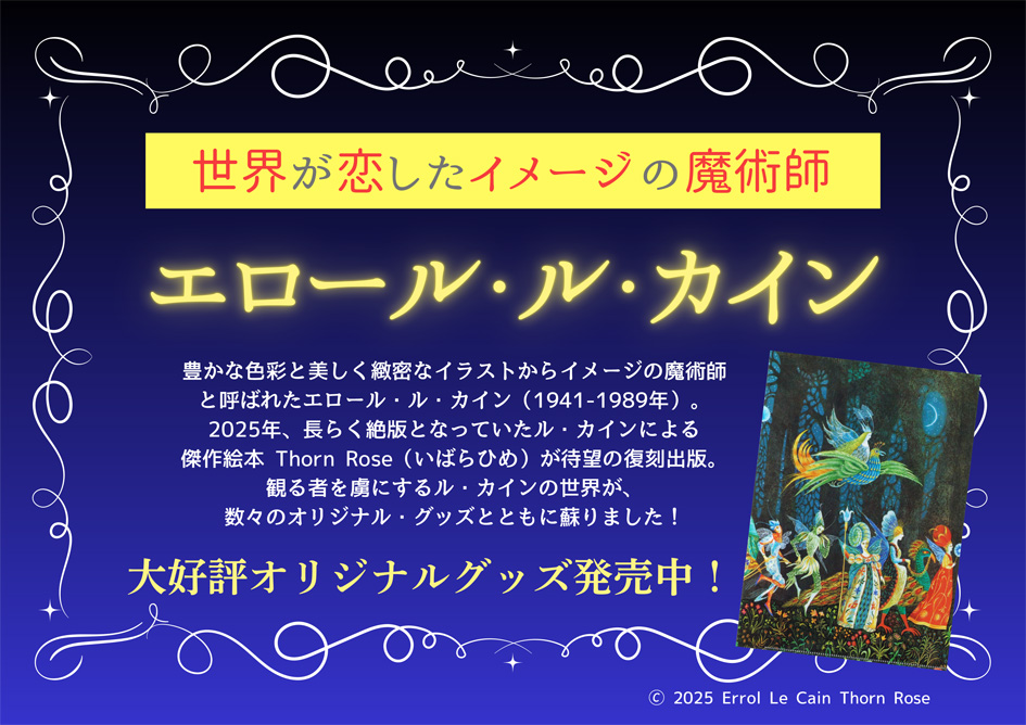 絵本の家 on X: 
