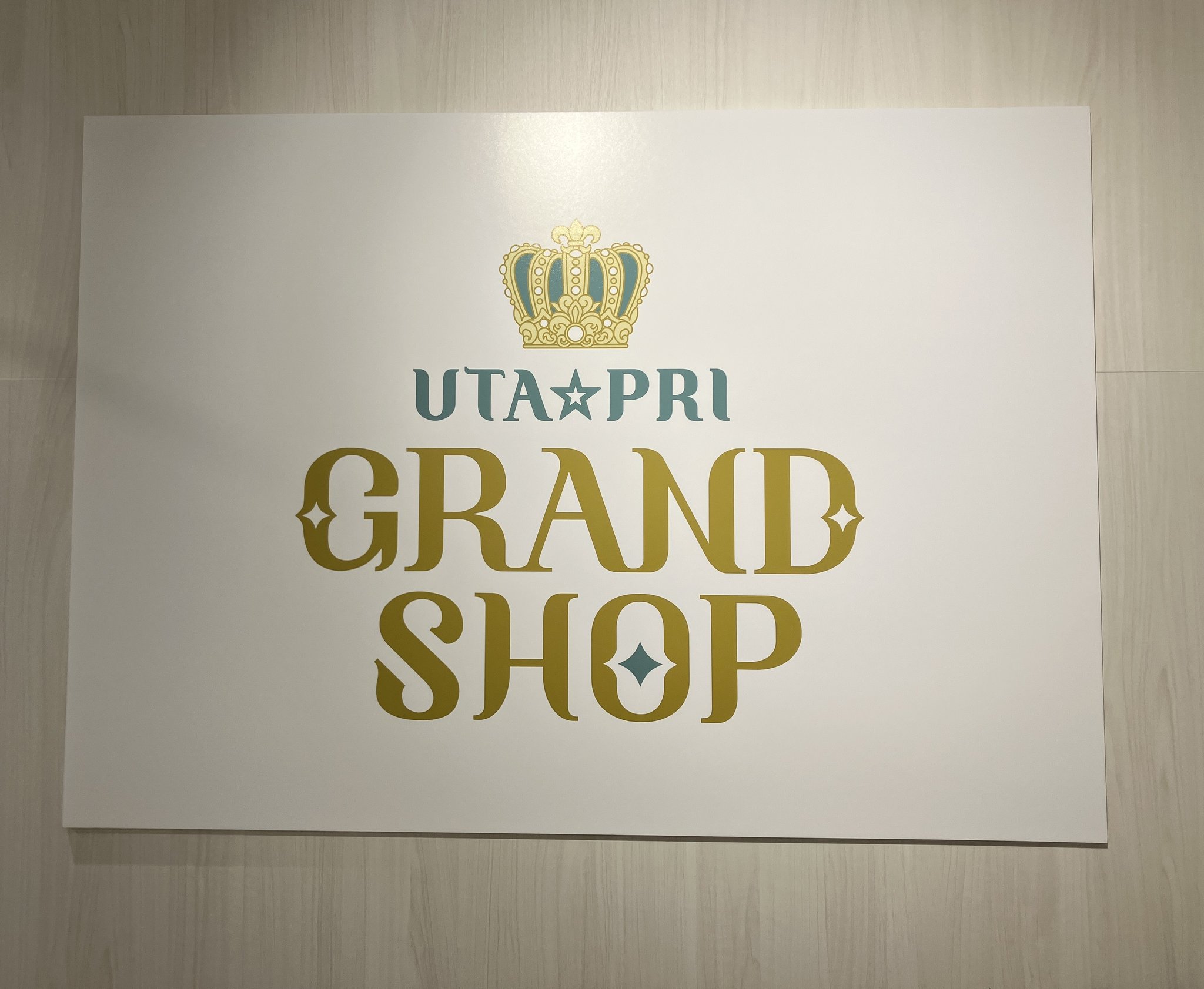 UTA☆PRI GRAND SHOP LOT 2025 A賞 【シオン】 うたの☆プリンスさまっ♪ UTA☆PRI GRAND SHOP LOT 2025 Ver