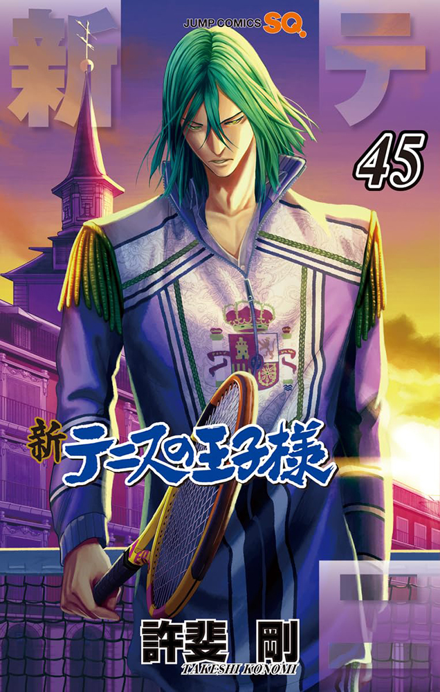 【定価の60%オフ】新テニスの王子様 全45巻セット　　レンタル＋未開封品 定価の60%オフ】新テニスの王子様 全45巻セット レンタル＋未
