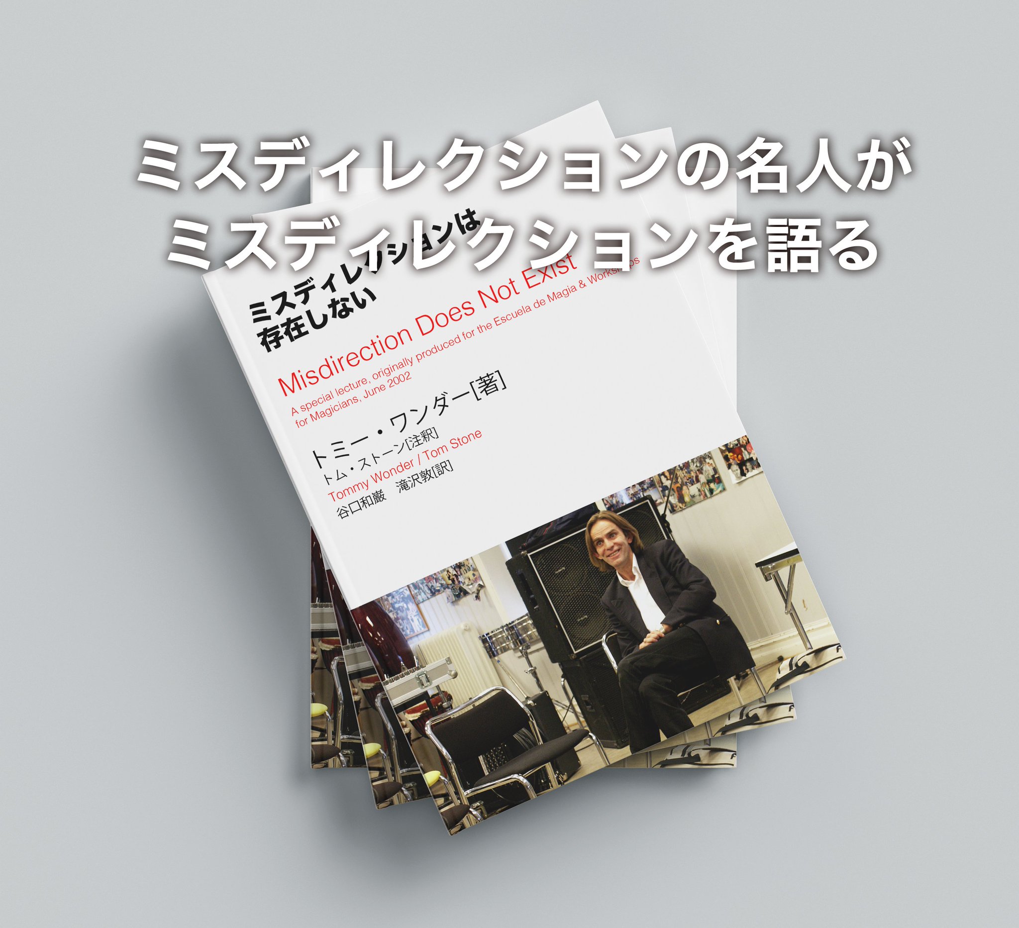 DVD15枚 スクリプトマヌーヴァまとめ売り スクリプト・マヌーヴァ on X: 