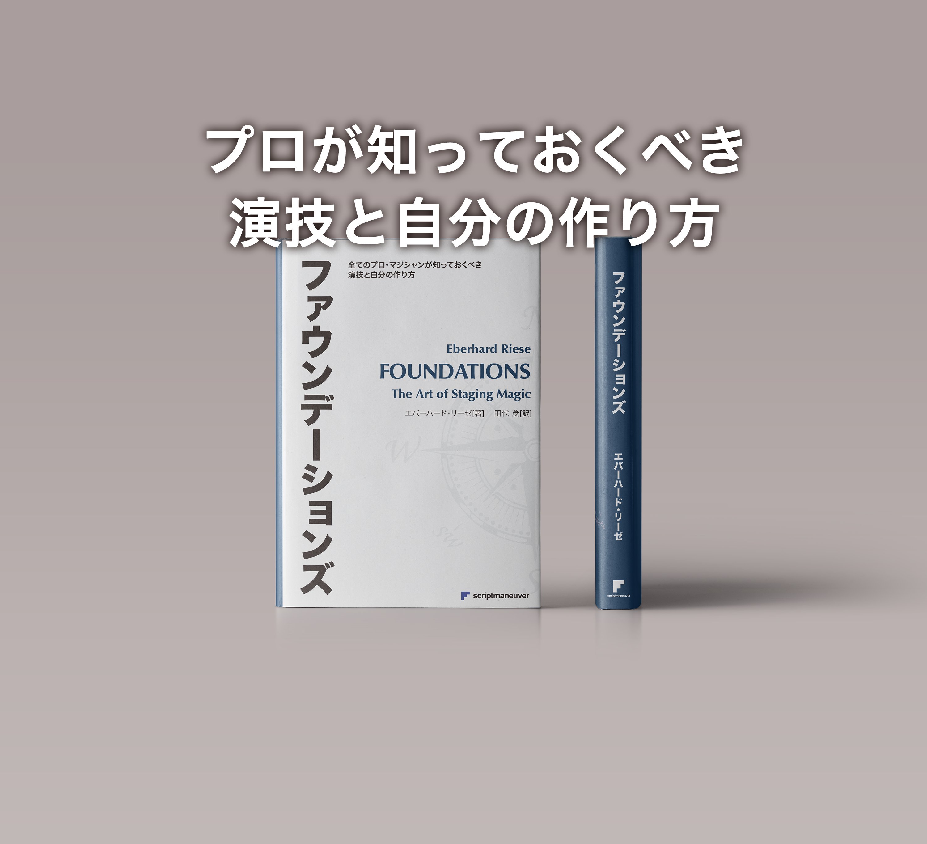 DVD15枚 スクリプトマヌーヴァまとめ売り アニバーサリーワルツ＿