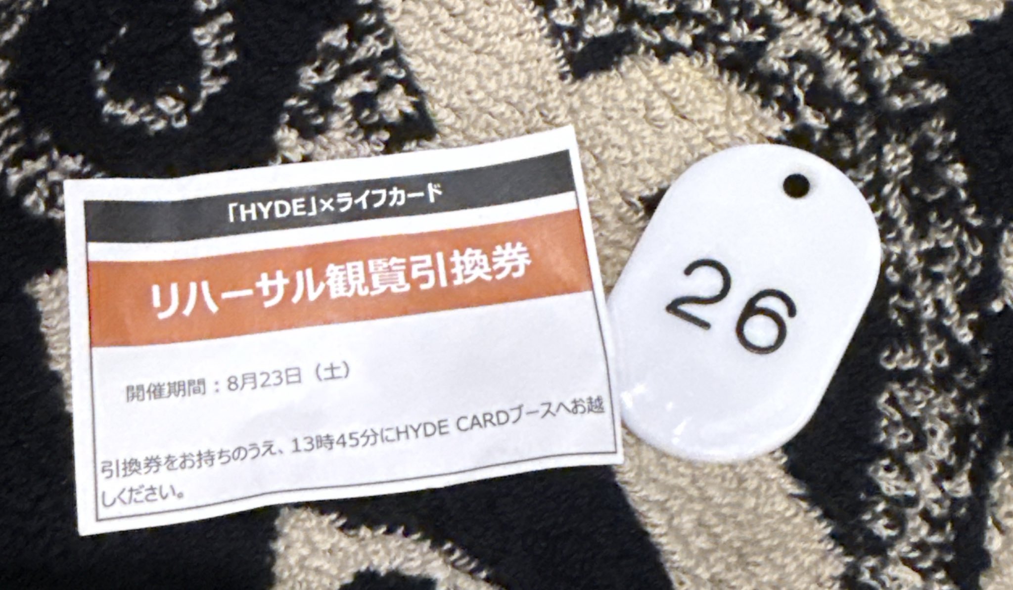 最終値引き 新品未開封 HYDE 会員限定 ANTI ROOM WEAR 最終値引き 新品未開封 HYDE 会員限定 ANTI ROOM WEAR 最終