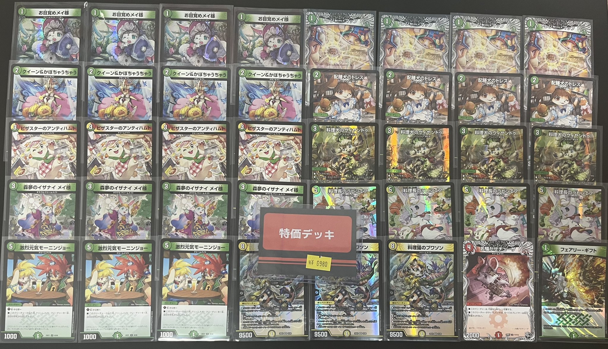 デュエマ専門】カードショップ NEM 秋葉原駅前店 on X: 