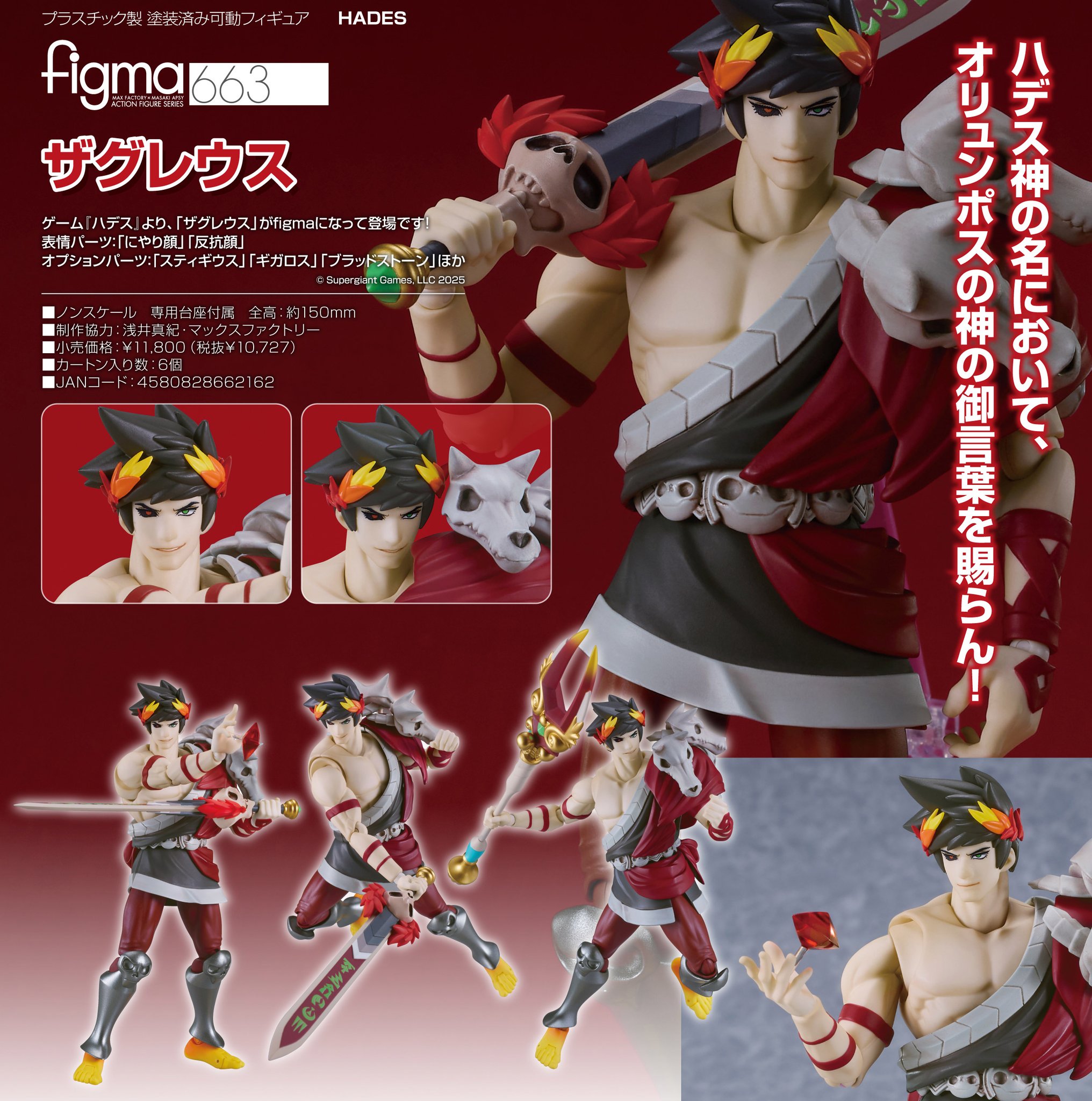 【入手困難★大特価★早い者勝ち】papoプレミアフィギュア まとめ売り g2004.jpg