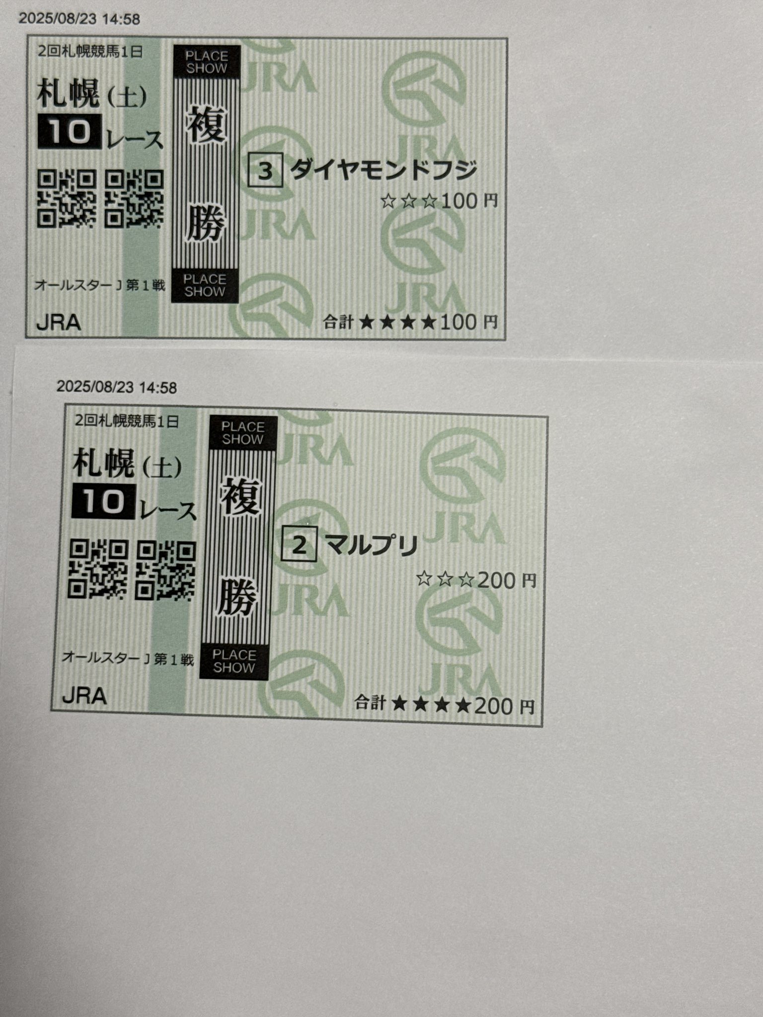 【珍品ミス券】「金沢➡️福阪市井」 JR 金沢駅 平成10年12月3日発行 コーデン on X: 