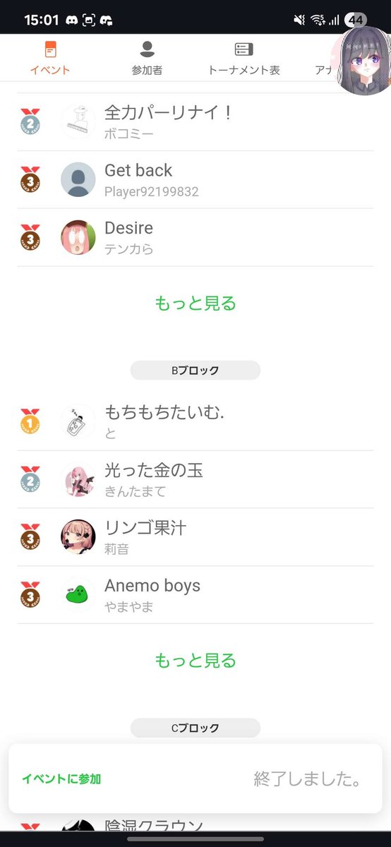 omochi6_compass's tweet photo. おおお俺が負けるわけないだろ(震え声) https://t.co/M8YjFKo4Gj