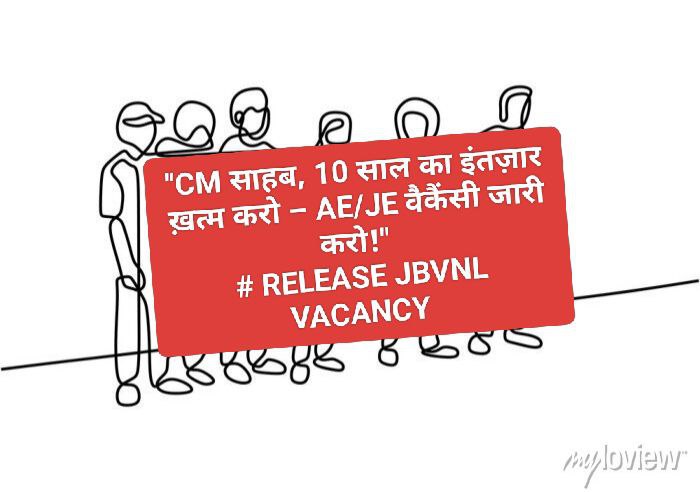 Mandaljipkm's tweet photo. #RELEASE_JBVNL_AE_JE_VACANCY

No vacancies in last 10 years  in Jharkhand... 
Stop playing with students’ future!
Please Release AE/JE Vacancy immediately!! @HemantSorenJMM
@md_jbvnl @JbvnlQ https://t.co/xgBrZM3Nhb