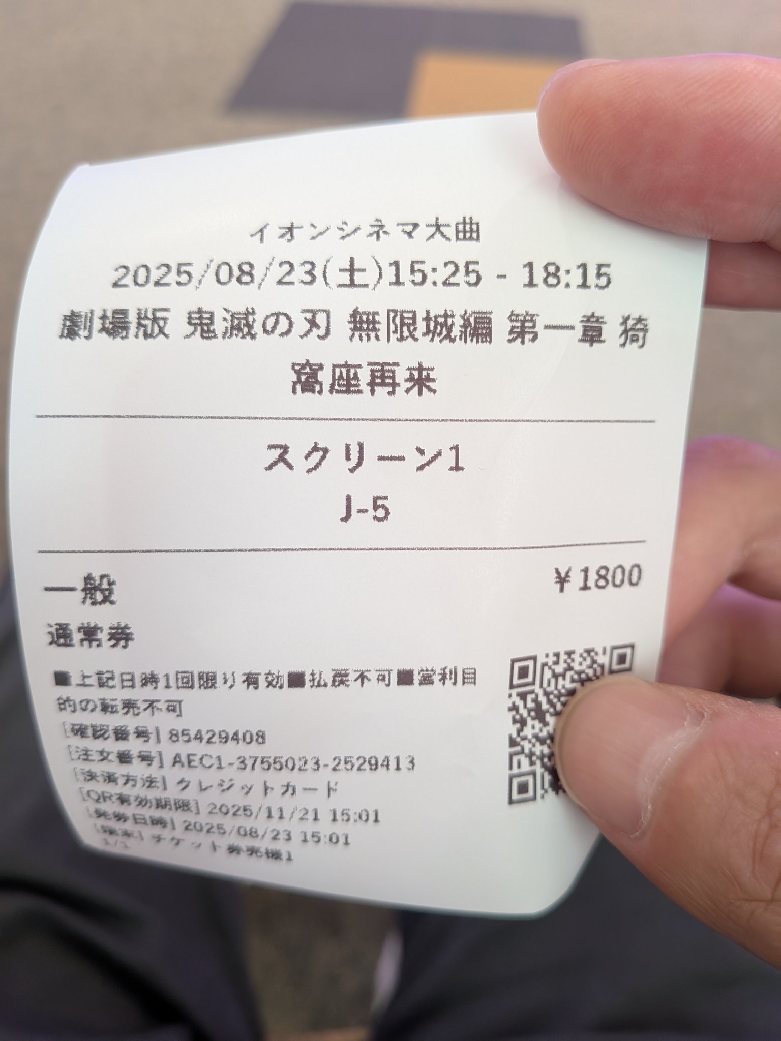 ✨14500円➡9000円✨【～8/17期間限定特価】国語全部入り ふ✿じ on X: 