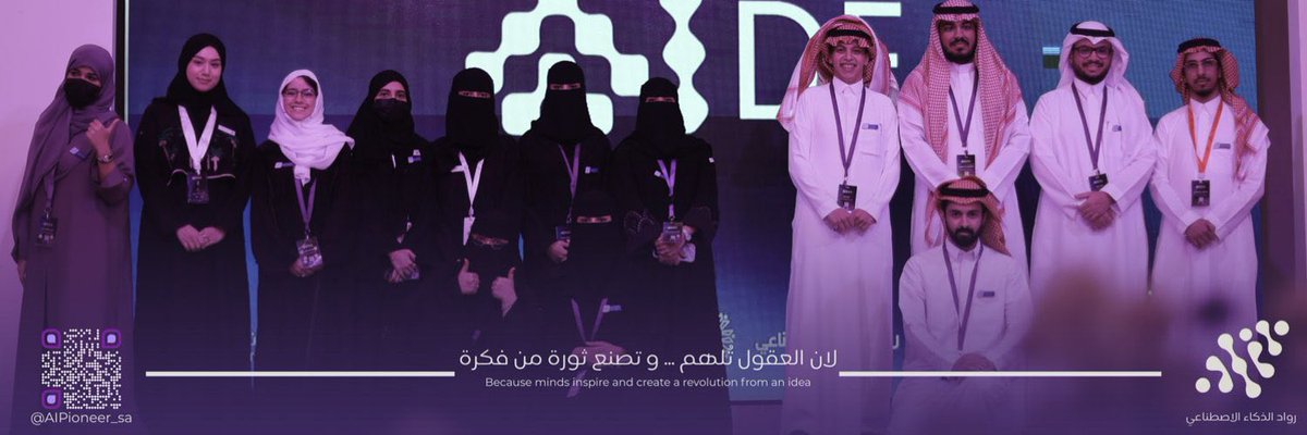 llojain22's tweet image. بكل سعادة وحب أشكر @AIPioneer_sa لمساهمتهم الكبيرة في إنجاح معرض #AIDEA 🦾 

وسعادتي أكبر بنجاح الظهور الأول للنادي وبكوني عضوة في هذا الفريق المليء بالحب وروح الفريق💫 
كل الشكر والتقدير لقائد النادي @i13tb والنائبة @i_person90 ، ولكل من بذل جهدًا وساهم في هذا النجاح المشرّف🤍🤍