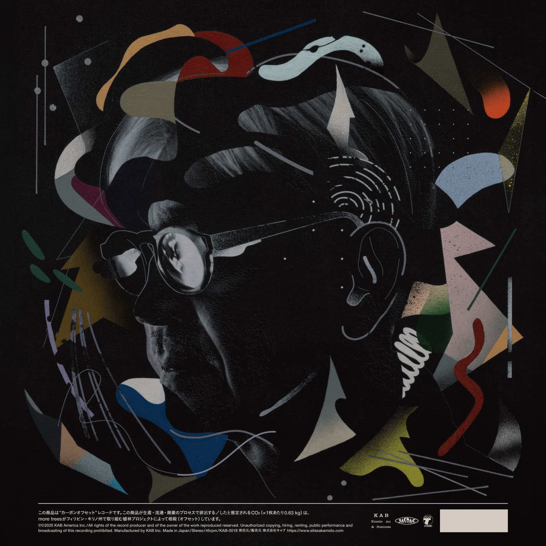 坂本龍一　Ryuichi Sakamoto 大阪会場限定LP 坂本龍一 大阪 限定レコード Ryuichi Sakamoto OSAKA - メルカリ