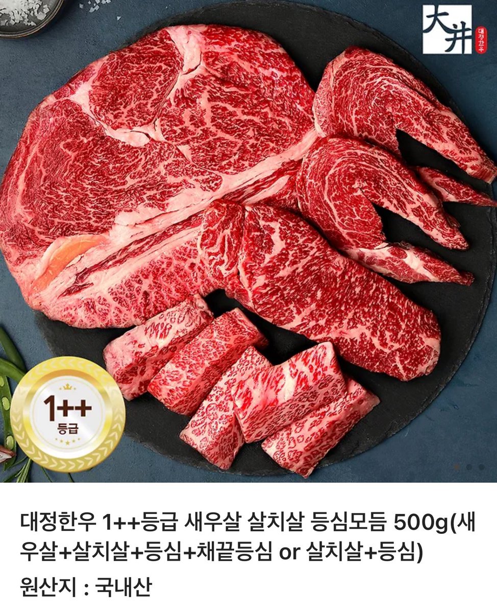 #RT
#롯데자이언츠 기나긴 연패 탈출 기원... 
롯데자이언츠가 연패 끊을시 알티 추첨 통해 한우선물드립니다 ... 타팀팬도 상관 없어요 제발 연패 좀 끊고 싶습니다 😞😞