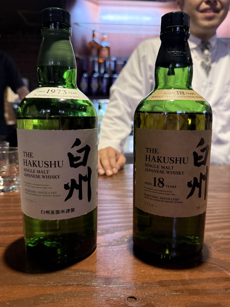 Sakazuki x Rize3x exclusive whisky tasting event yesterday night in Osaka after the <a href="/WebX_Asia/">WebX 2025 (Aug 25-26)</a> Fintech Expo 🥃