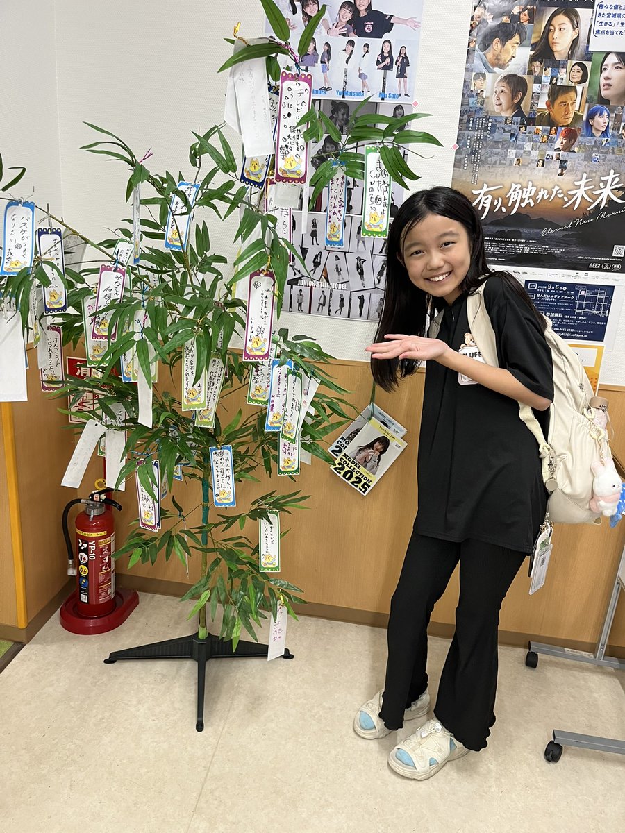 【 #今日のあんちゃん 】
おはようございます☀️
今日は七夕のときのオフショットをお送りします📸

今年も仙台校の笹の葉に、たくさんの短冊が飾られてましたね🎶
みんなの願いごとが叶いますように…🌌✨

 #テアトルアカデミー 
 #テアトルアカデミー仙台