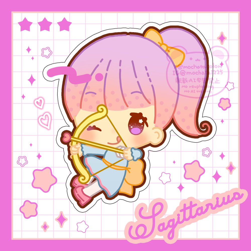 射手座ちゃん💘
#イラスト #illustration